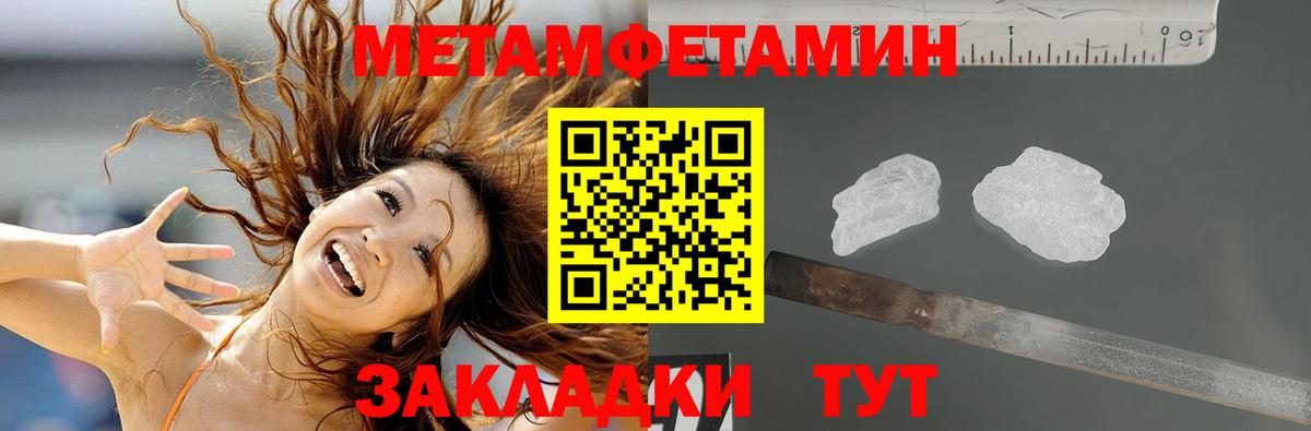 АМФЕТАМИН 97% Чебоксары