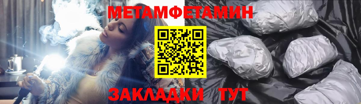 АМФЕТАМИН Premium  Amphetamine  Чебоксары  Вход с VPN 