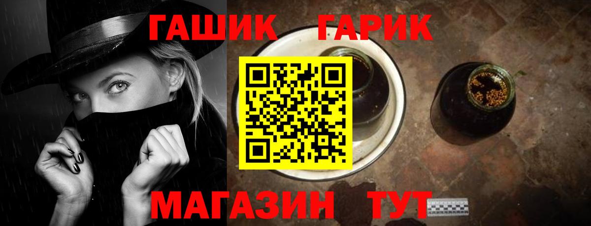 ГАШИШ VHQ Чебоксары