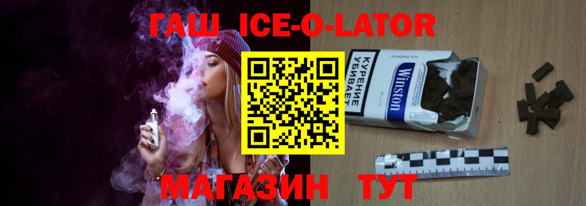 ГАШИШ Premium  ГАШИШ убойный  Вход с VPN  Чебоксары 