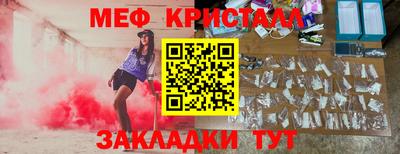 амфетамин Будённовск