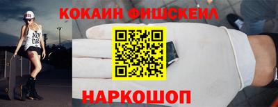 метамфетамин Бузулук
