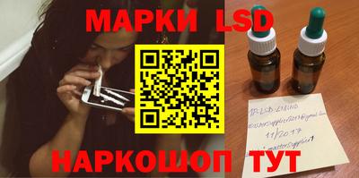 ПСИЛОЦИБИНОВЫЕ ГРИБЫ Бугуруслан