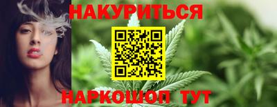 ПСИЛОЦИБИНОВЫЕ ГРИБЫ Бугуруслан