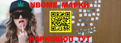 амфетамин Будённовск
