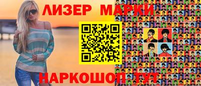 метамфетамин Бузулук