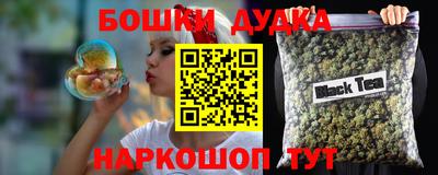 метамфетамин Бузулук