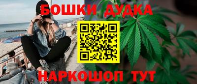метамфетамин Бузулук