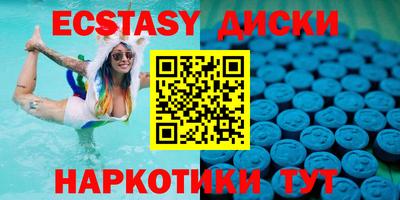 ПСИЛОЦИБИНОВЫЕ ГРИБЫ Бугуруслан