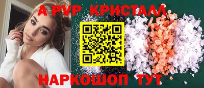 метамфетамин Бузулук