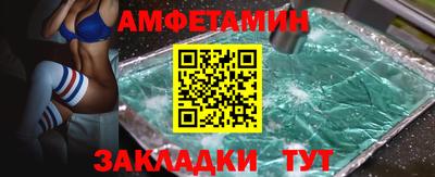 амфетамин Будённовск