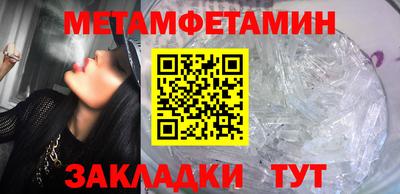 амфетамин Будённовск