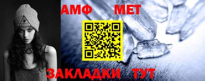 метамфетамин Бузулук