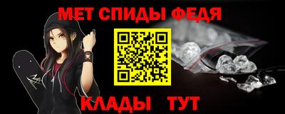 метамфетамин Бузулук