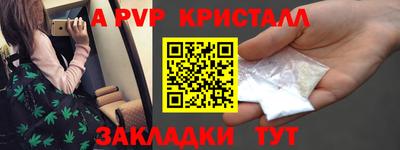 амфетамин Будённовск