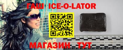метамфетамин Бузулук