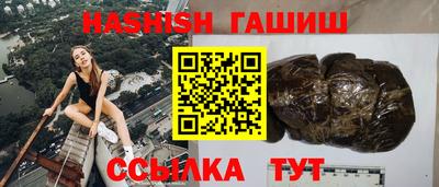 ПСИЛОЦИБИНОВЫЕ ГРИБЫ Бугуруслан