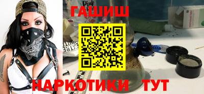 амфетамин Будённовск