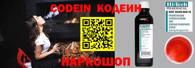 метамфетамин Бузулук
