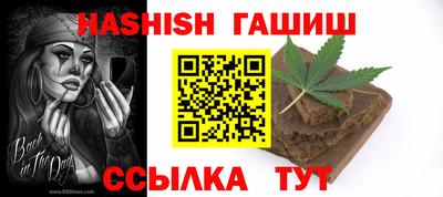 амфетамин Будённовск