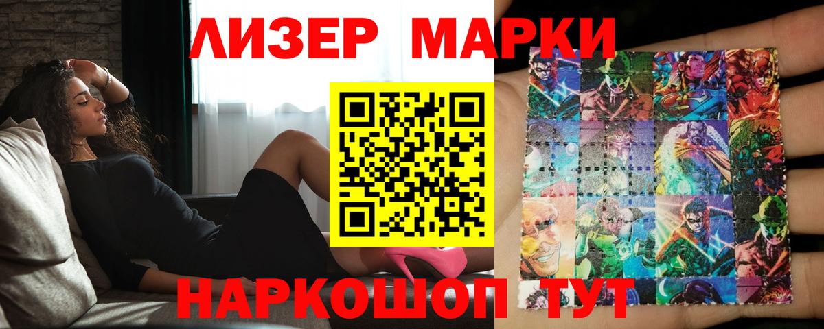 Лсд 25 экстази кислота Чебоксары