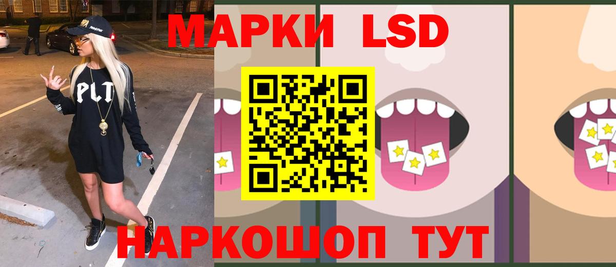 Чебоксары  ЛСД экстази кислота  Вход с VPN  мега   LSD-25 экстази кислота 