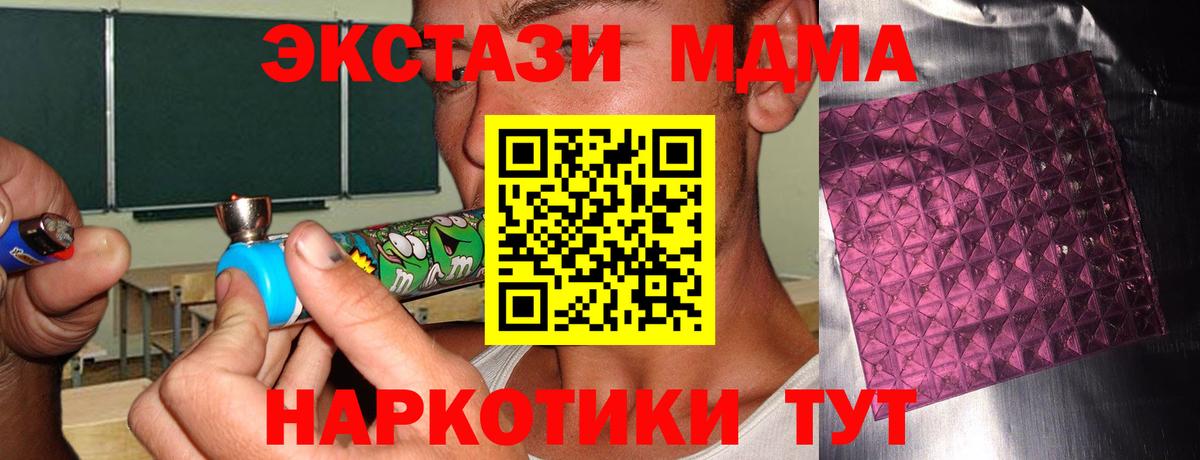 Чебоксары  МДМА кристаллы  МДМА  Вход с VPN  MDMA VHQ 
