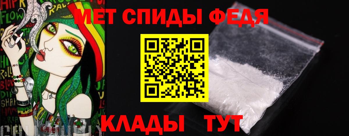 Чебоксары  МЕТАМФЕТАМИН мет  Вход с VPN  МЕТАМФЕТАМИН мет 