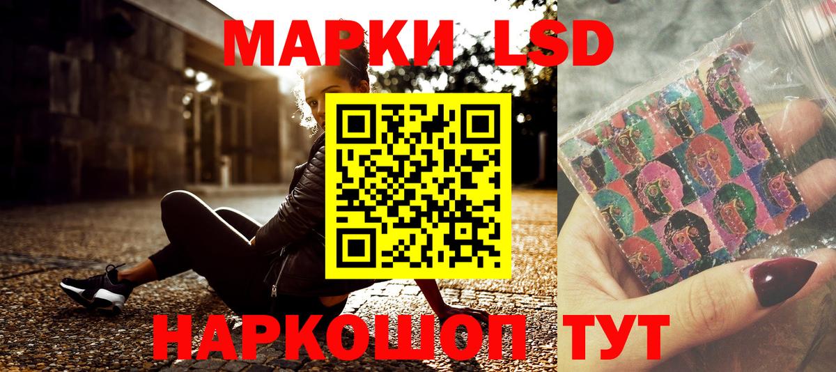 Чебоксары  Наркотические марки 1,8мг  Наркотические марки 1,8мг  Вход с VPN 