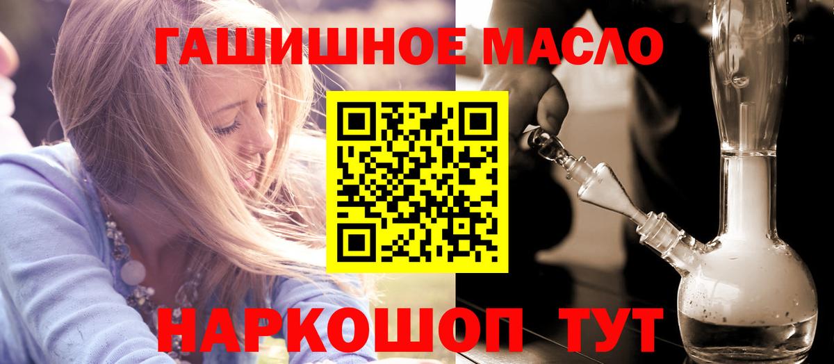 Дистиллят ТГК жижа  Вход с VPN  Чебоксары 