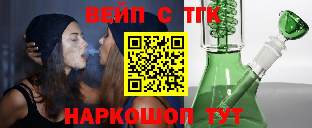 ТГК Wax Чебоксары
