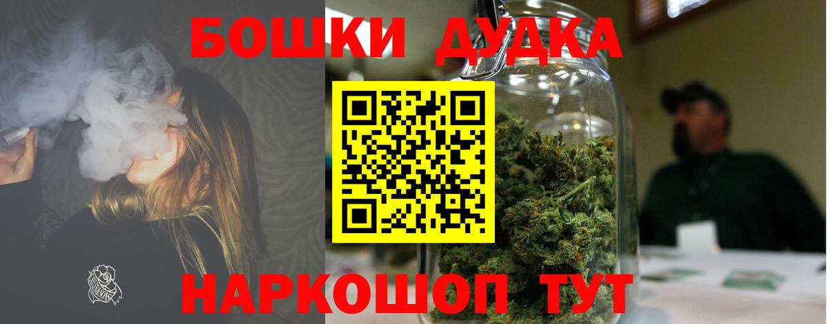 Конопля тримм Чебоксары