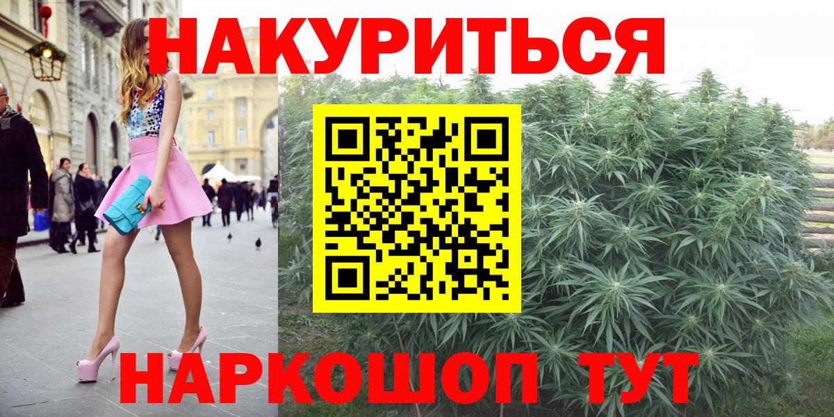 Конопля VHQ  Вход с VPN  Канабис MAZAR  Канабис гибрид  Чебоксары  МАРИХУАНА марихуана 